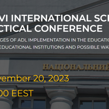 ADL Ukraine: The VI. International Scientific and Practical Conference