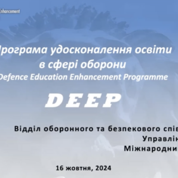 “International Week 2024” in Kyiv featured the NATO DEEP Coordinator