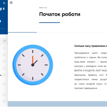 NATO ADL 222  Introduction to Global Programming Courses – Available in Ukrainian