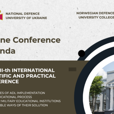 NATO DEEP eAcademy participants featured the Ukrainian ADL Annual Conference